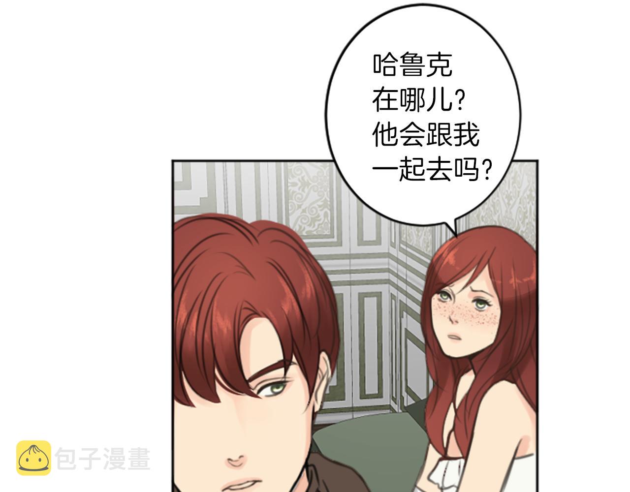 完结篇 爱情和胜利35