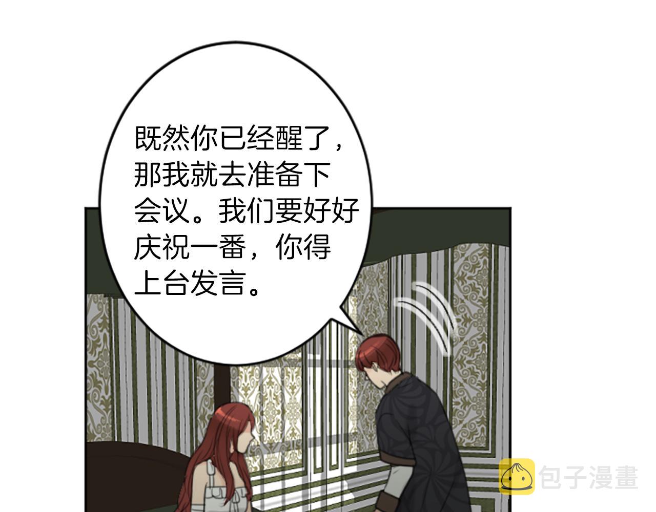 完结篇 爱情和胜利33