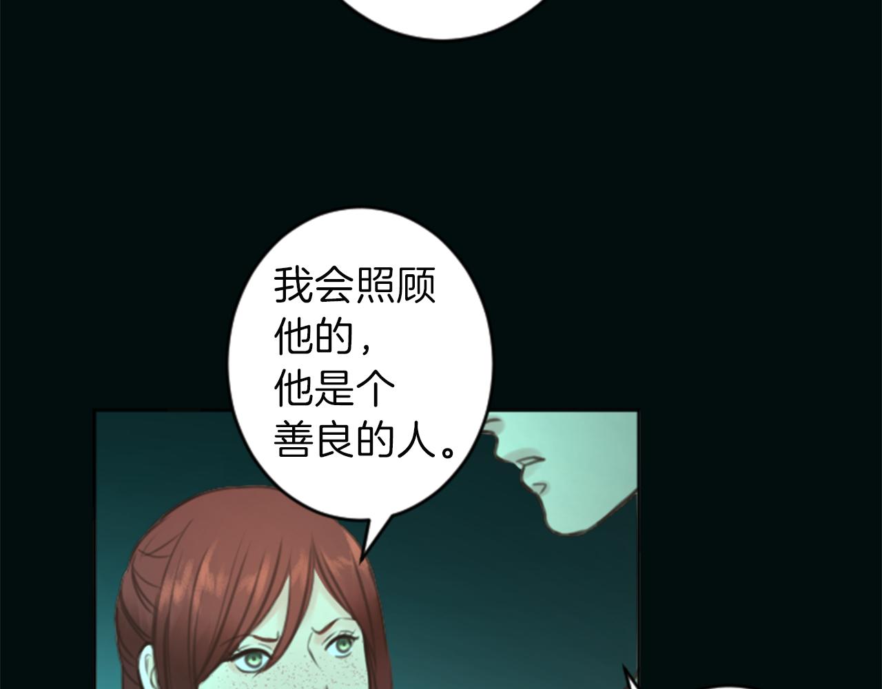 第50话 正义审判39