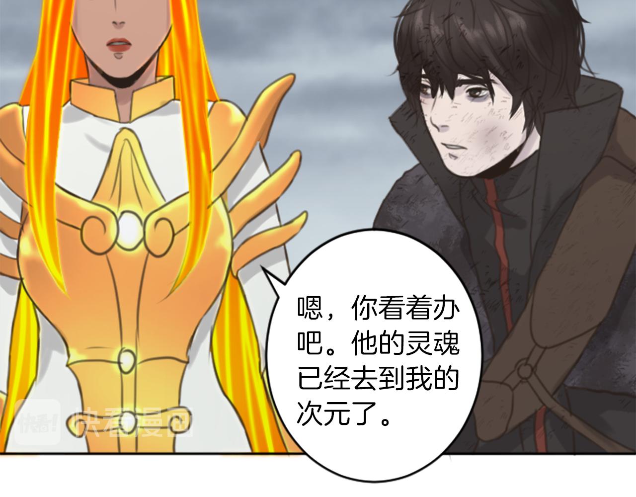 第49话 转机124