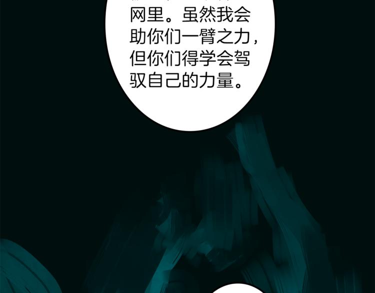 第28话 魔力+侍卫71