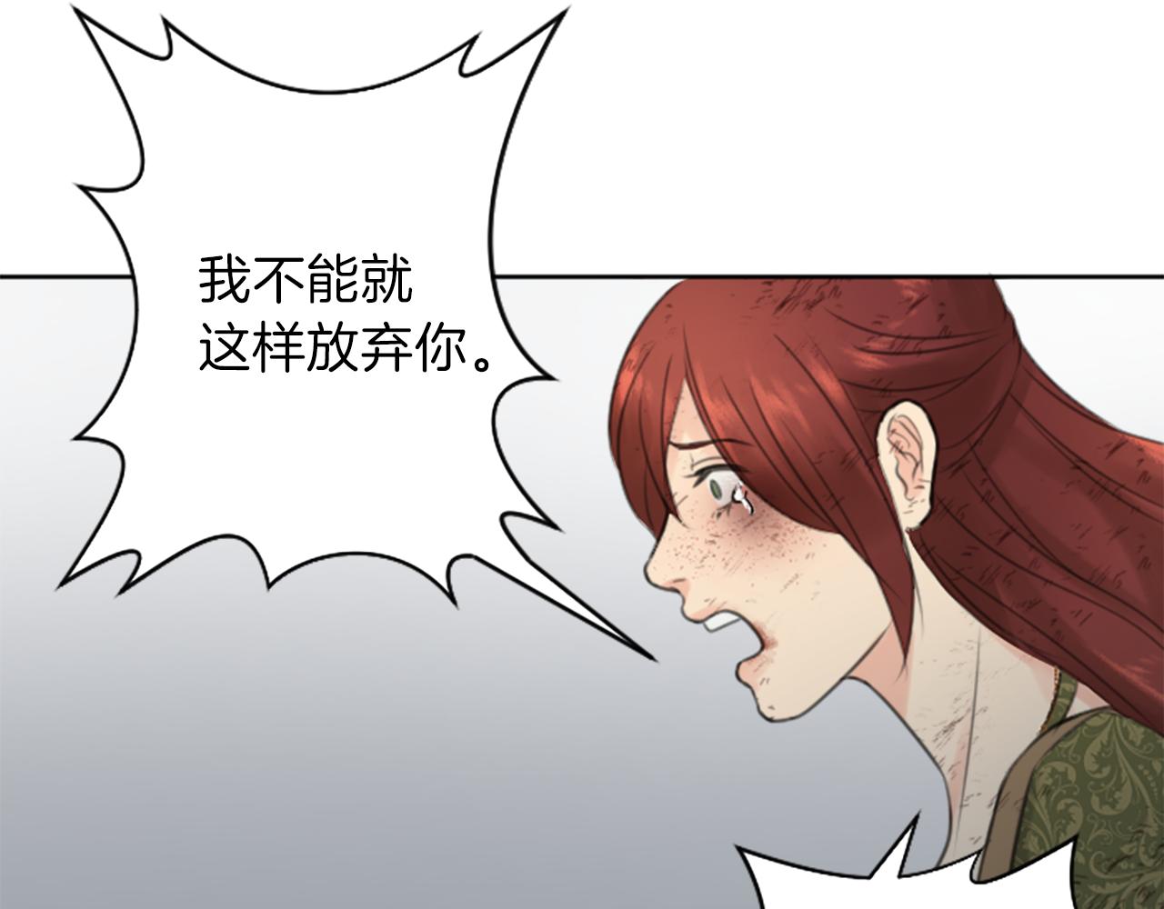 第49话 转机62