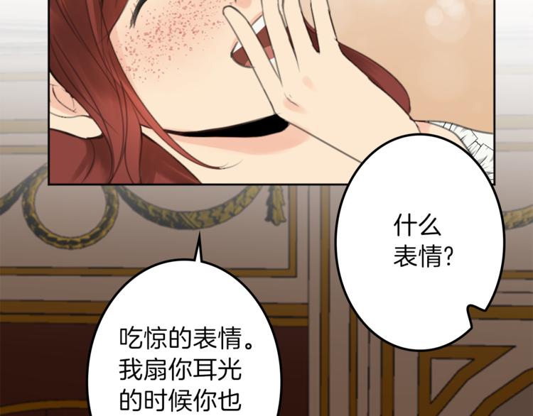 第30话 自己成爲英雄24