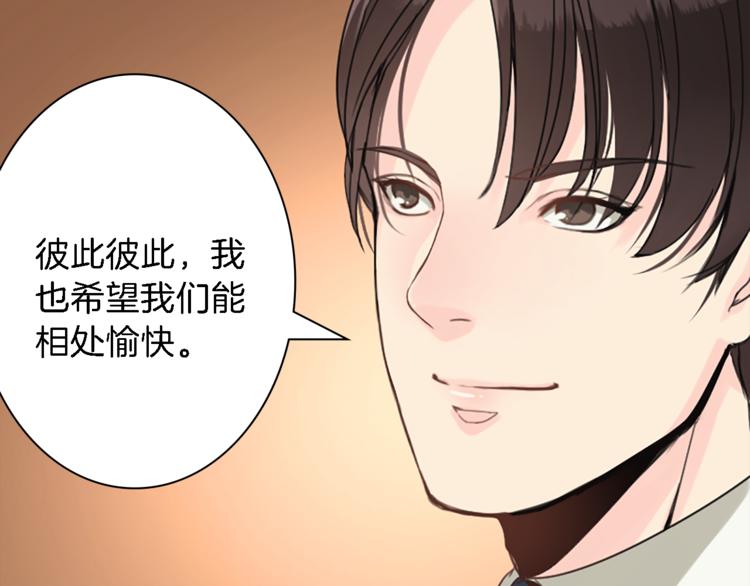 第6话 初见5