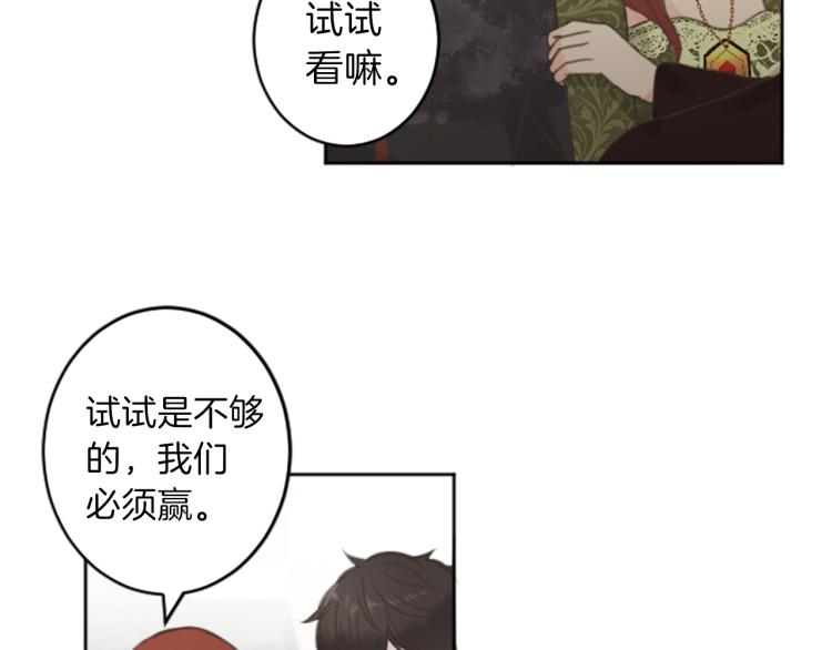 第44话 守护人类38