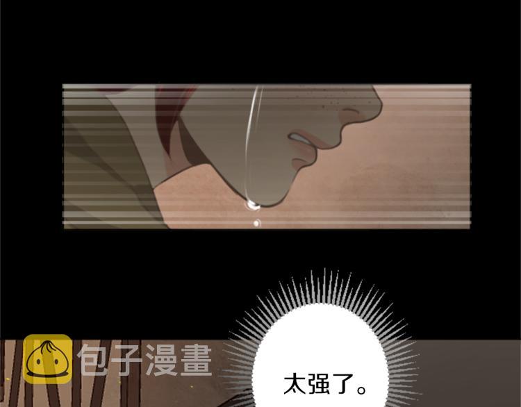 第45话 窥见诺尔59
