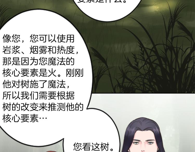 第40话 陷入深思55