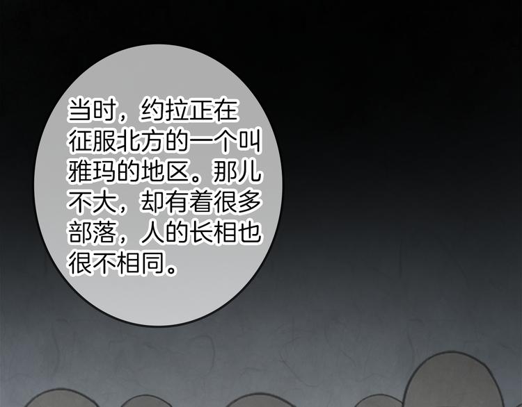 第30话 自己成爲英雄86
