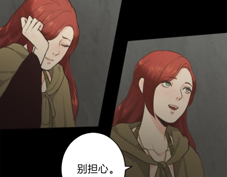 第45话 窥见诺尔69