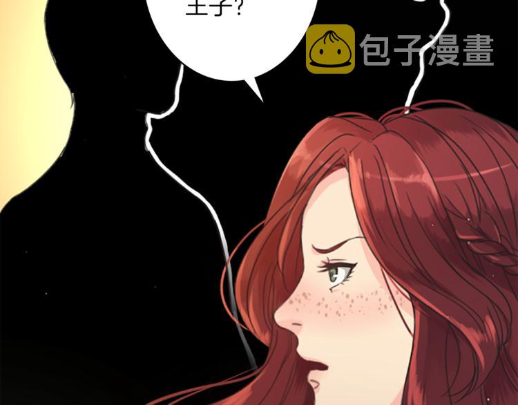第5话 王子们69