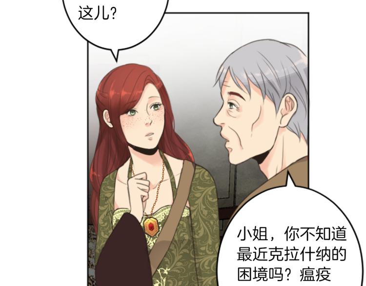 第47话 必胜的信念53