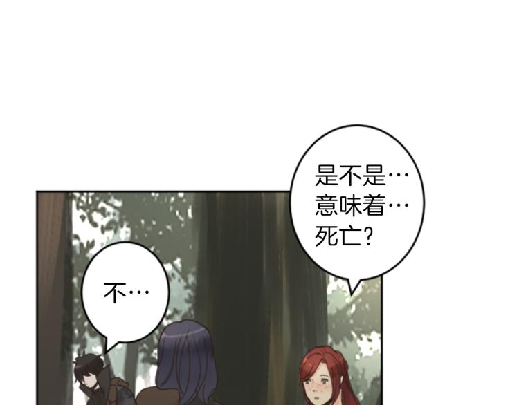 第40话 陷入深思58
