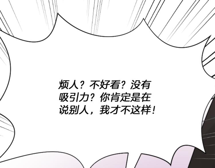 第7话 一记耳光99