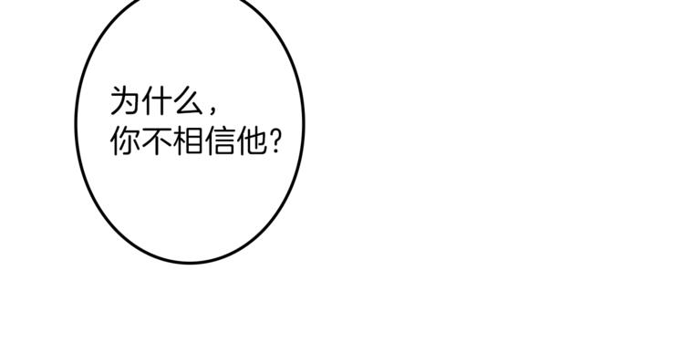 第31话 火女19