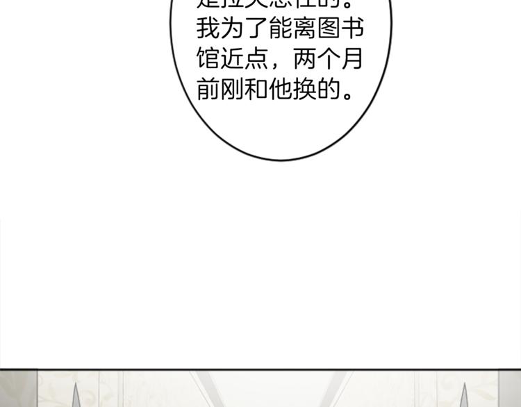 第33话 走火入魔62