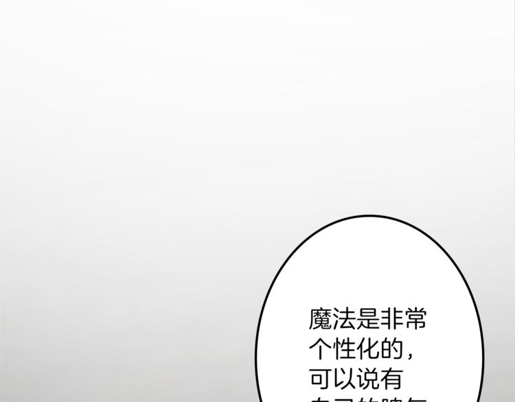 第31话 火女81