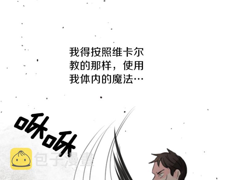 第33话 走火入魔83
