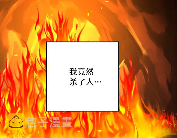 第27话 考验智慧116