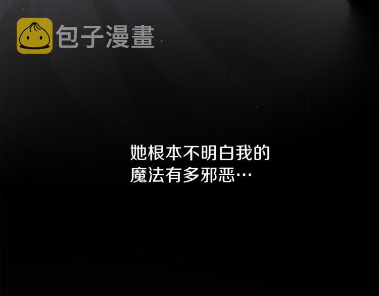 第31话 火女33