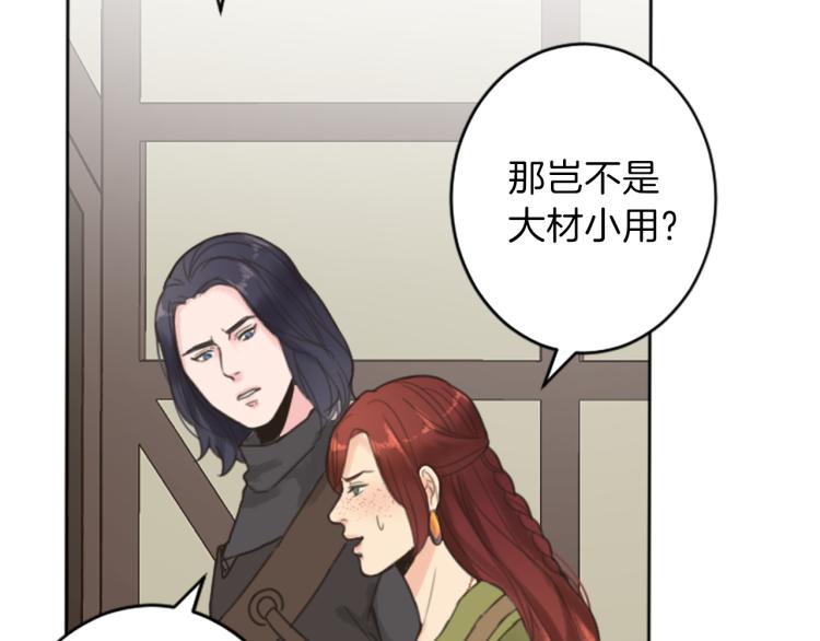 第39话 魔法征程13