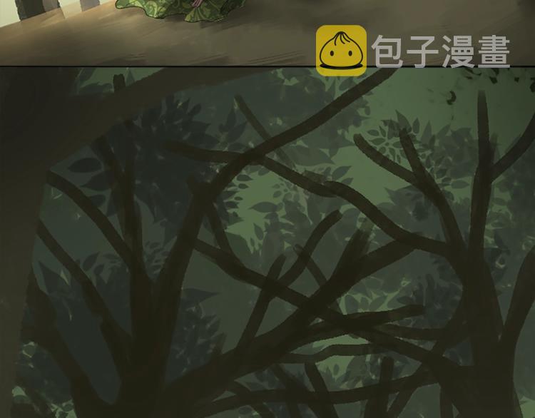 第2话 怪物！？104