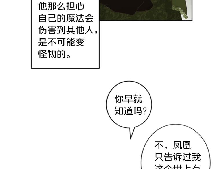 第43话 不再是夫妇11