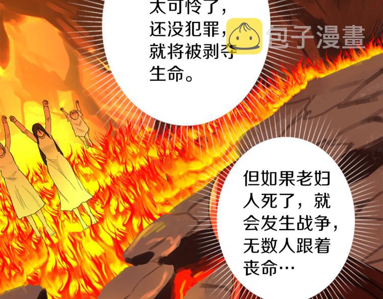 第27话 考验智慧86