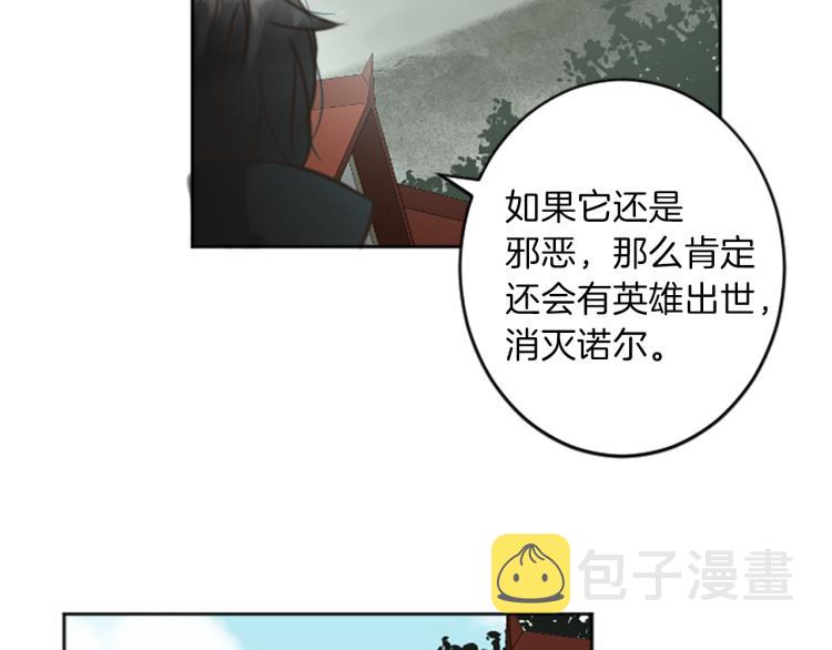 第47话 必胜的信念86