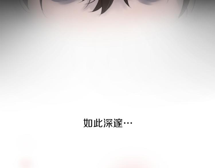 第32话 从魔法到爱情131