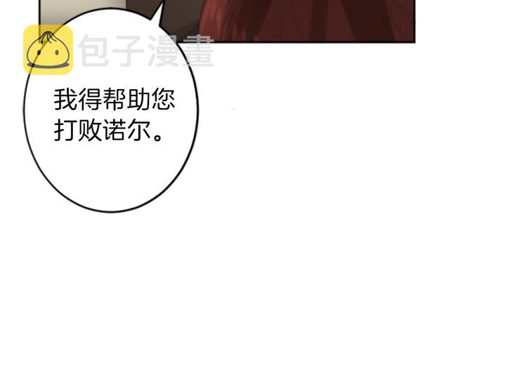 第39话 魔法征程32