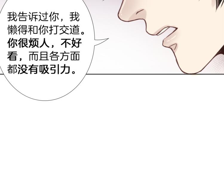 第7话 一记耳光96