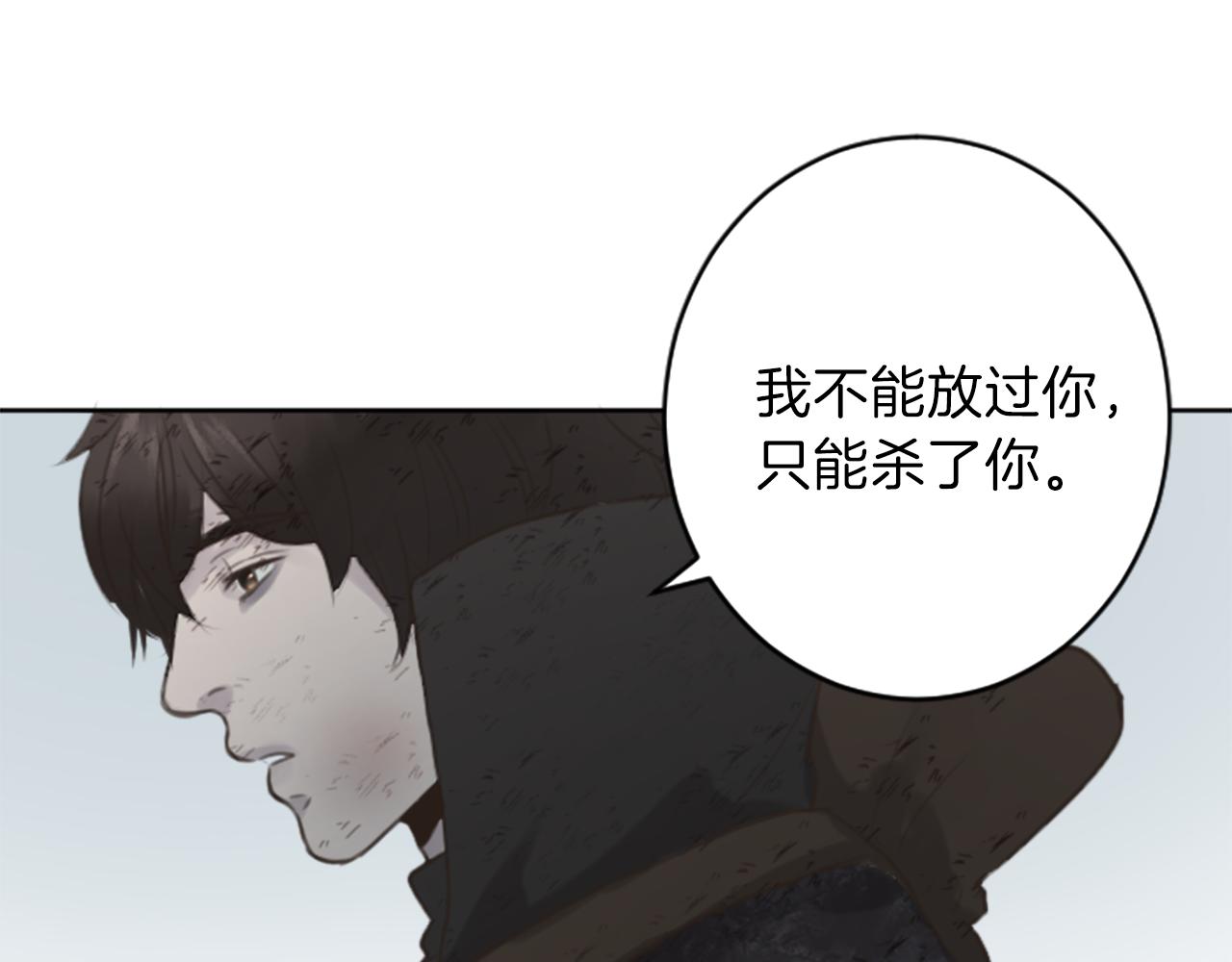 第49话 转机116
