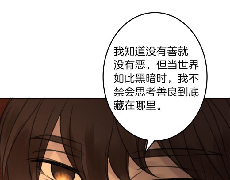 第30话 自己成爲英雄135