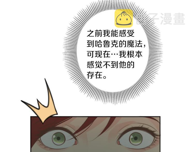 第45话 窥见诺尔35