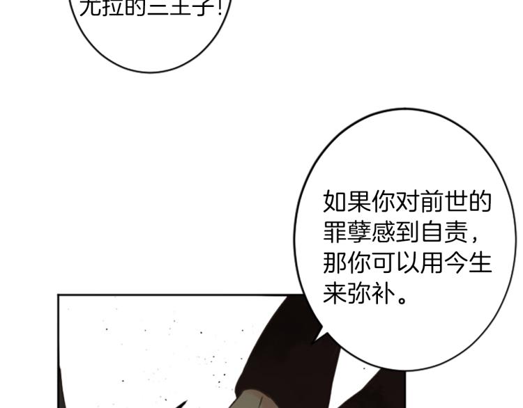 第43话 不再是夫妇64