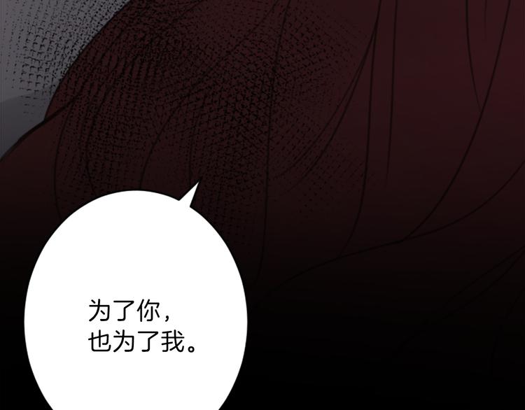 第33话 走火入魔146