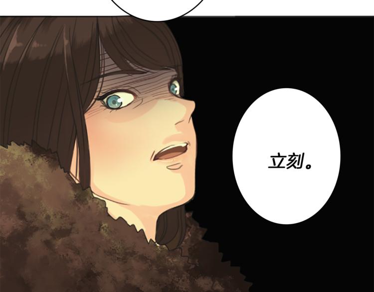 第5话 王子们6
