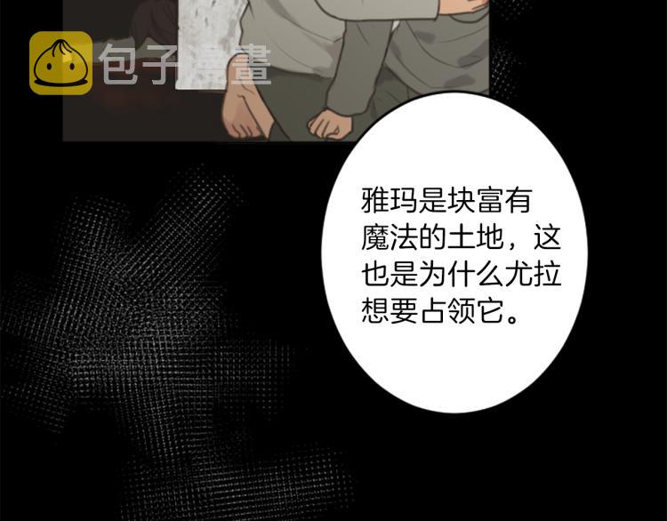 第46话 前世记忆38