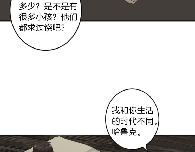 第41话  优越感45