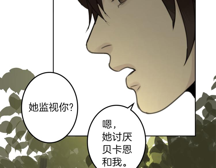 第29话 魔法导师103