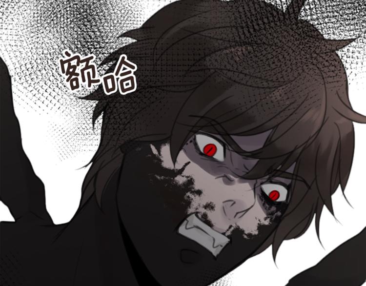 第33话 走火入魔144