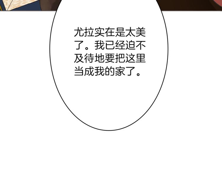 第4话 老巫婆45