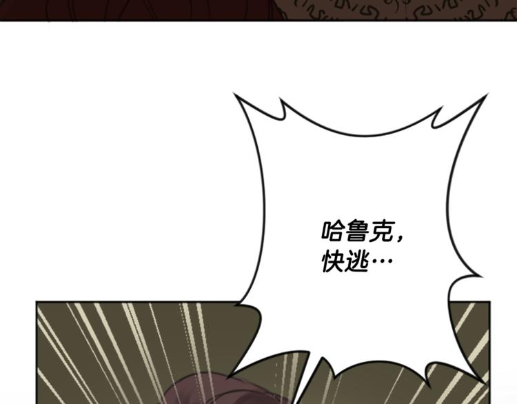 第33话 走火入魔74