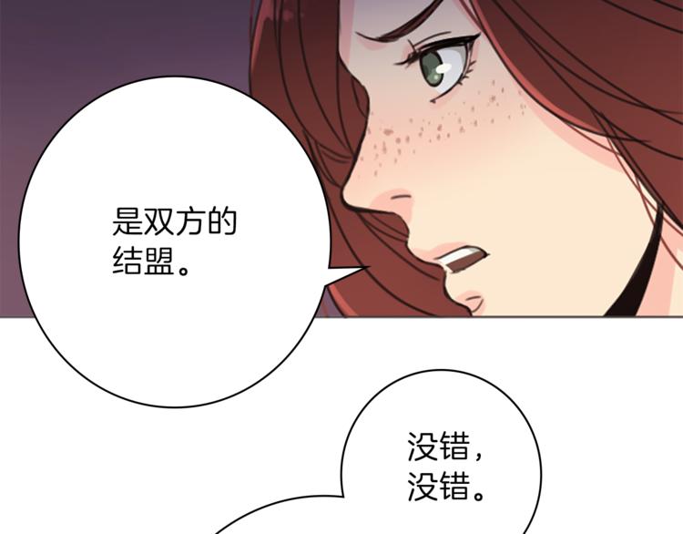 第4话 老巫婆101
