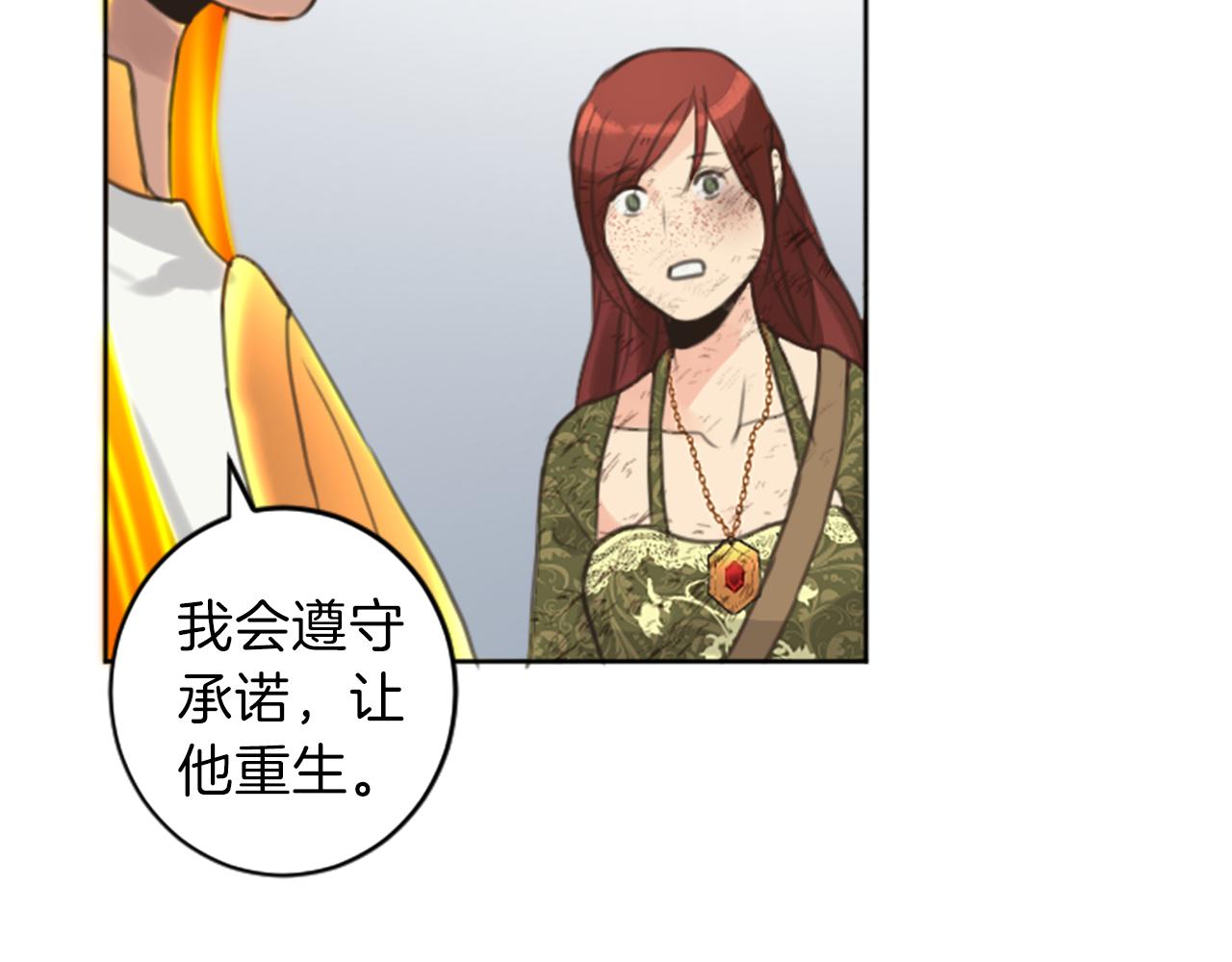 第49话 转机126