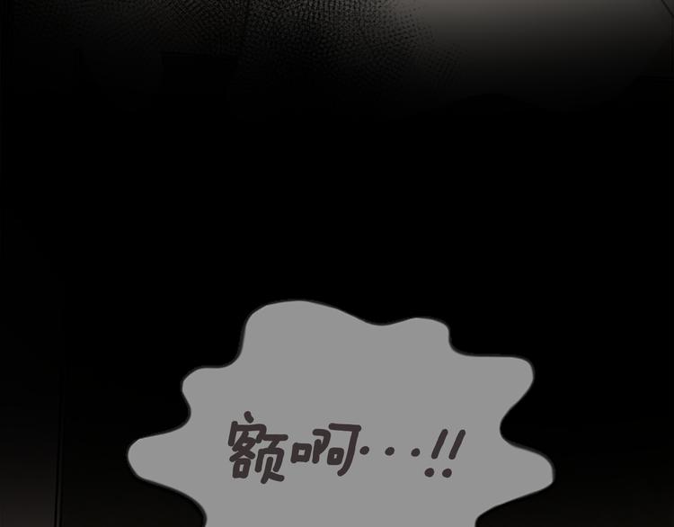 第33话 走火入魔104