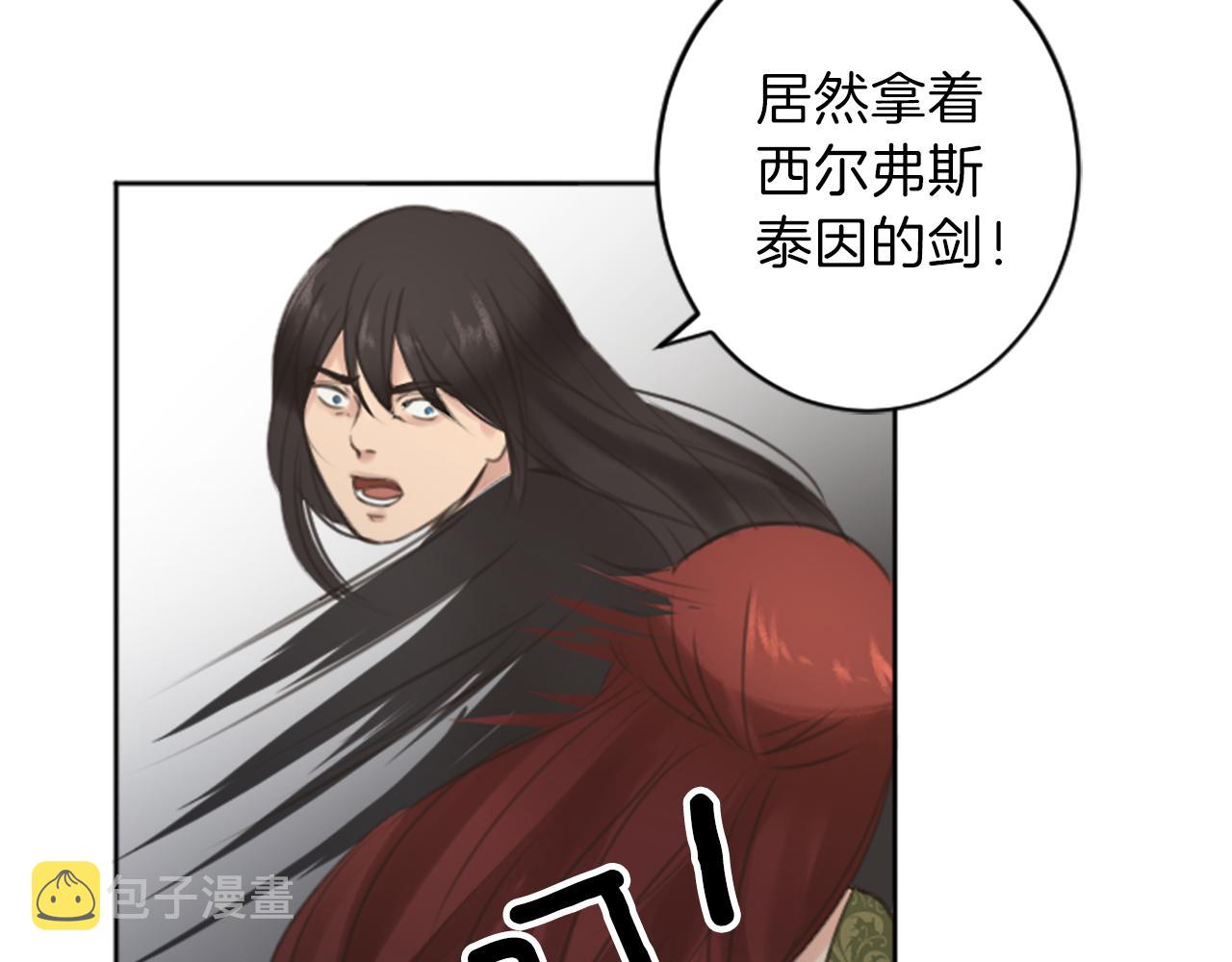 第49话 转机14