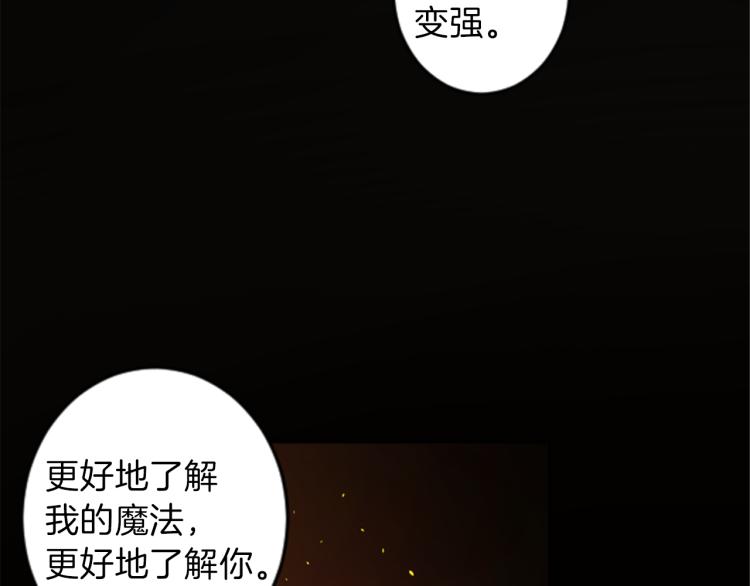 第40话 陷入深思27
