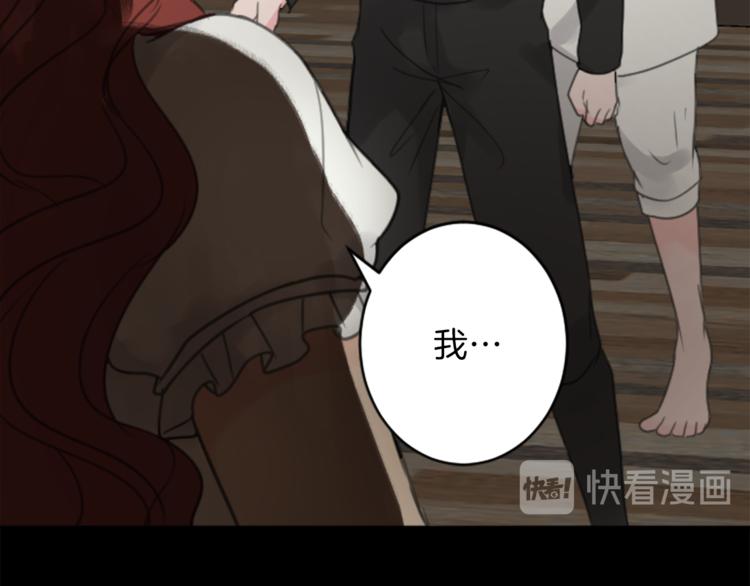 第33话 走火入魔95