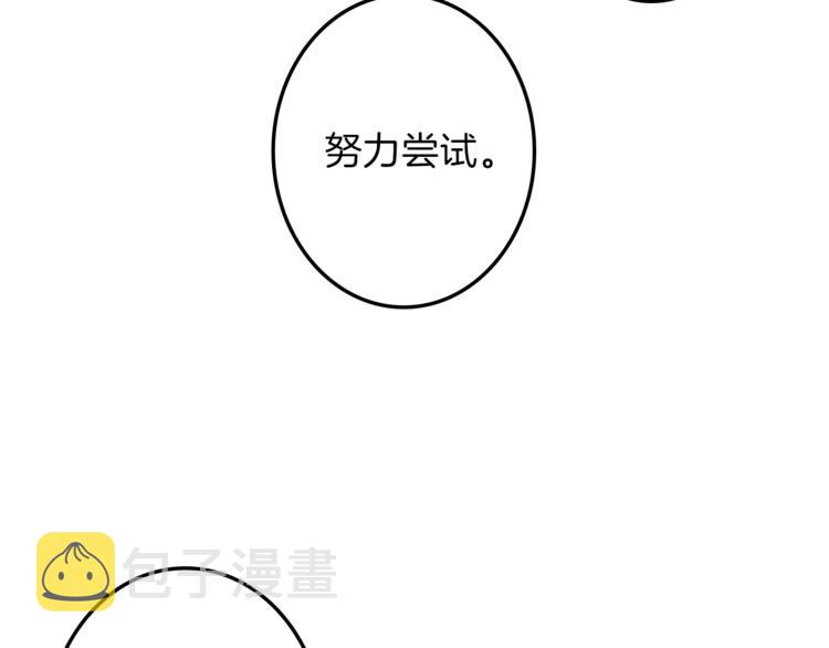 第31话 火女74